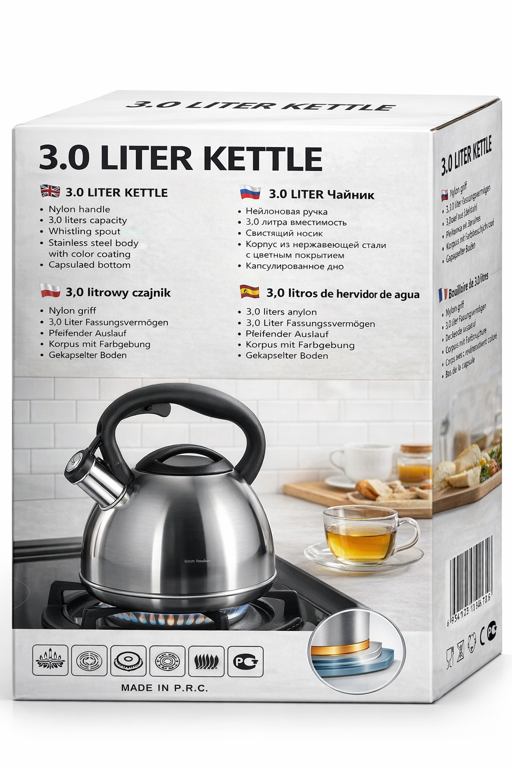 SteelFlow Kettle